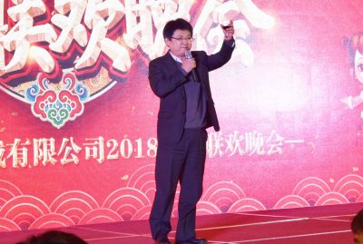 2018康盛年会，精彩纷呈！