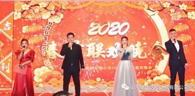 2020康盛年会，精彩纷呈， 韵味无穷！