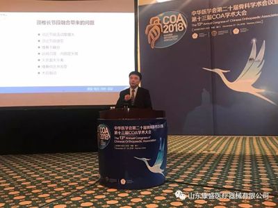 锐意进取，创新不已，康盛医疗COA2018再续辉煌！