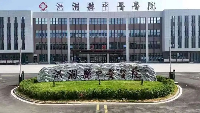 病例分享|洪洞县中医医院骨伤科完成一例UBE腰4/5内镜下右侧椎板减压经皮椎弓根钉内固定椎间隙植骨+可撑开融合器融合术