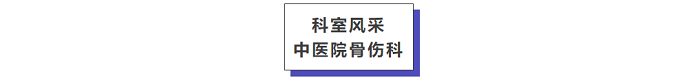 病例分享|洪洞县中医医院骨伤科完成一例UBE腰4/5内镜下右侧椎板减压经皮椎弓根钉内固定椎间隙植骨+可撑开融合器融合术