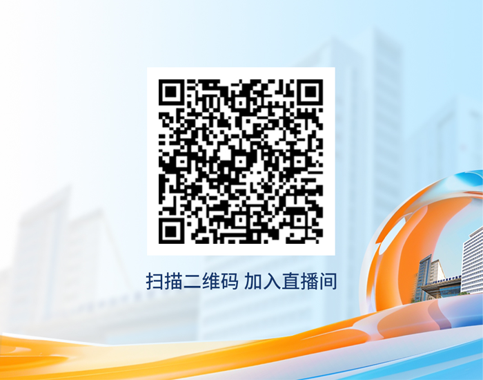 6月18日线上直播|2025年第十四期新华脊柱沙龙暨第一期“π镜界”椎间盘修复与重建技术沙龙